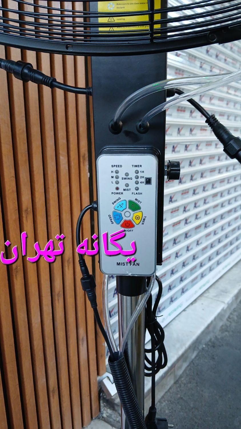 پنکه ایستاده صنعتی ۷۵ کنترل ریموت دار مخزن ۴۰ لیتر|پنکه و تصفیه‌کنندهٔ هوا|رباط‌کریم, |دیوار