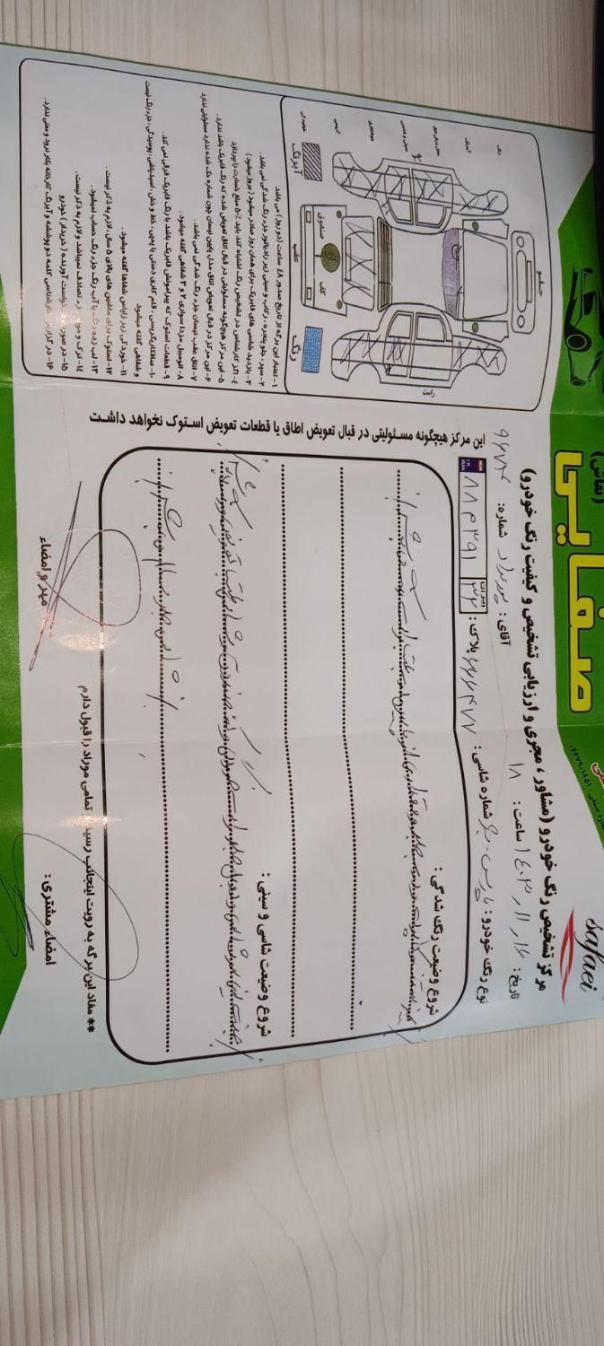 پژو پارس سال، مدل 1388|خودرو سواری و وانت|بردسکن, |دیوار