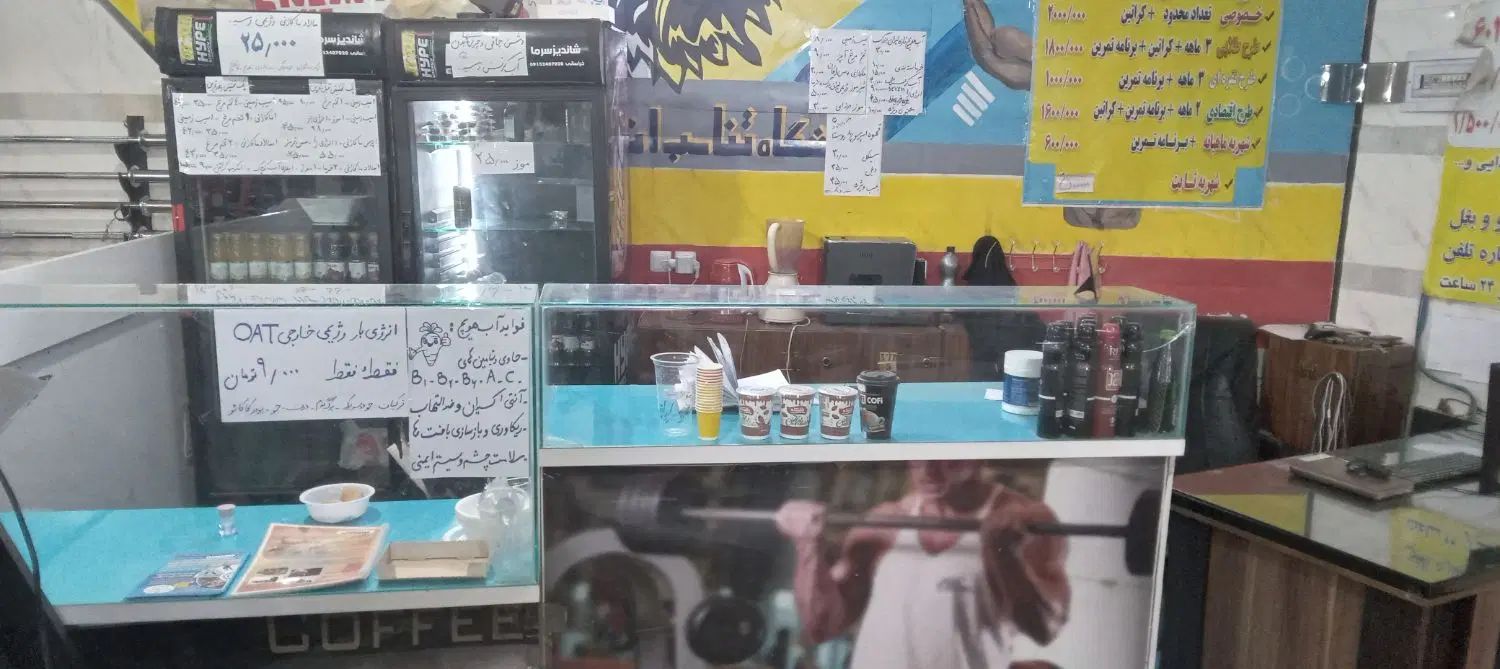 اجاره و واگذاری بوفه باشگاه بدنسازی|اجارهٔ مغازه و غرفه|مشهد, گلشور|دیوار