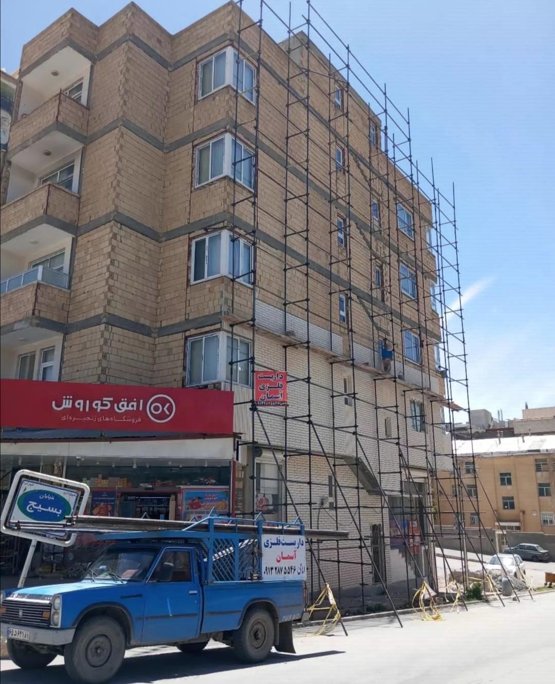 داربست فلزی آسمان|خدمات پیشه و مهارت|شهرکرد, |دیوار