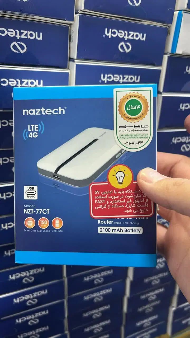 مودم نزتک همراهی 77CT|مودم و تجهیزات شبکه|تهران, طیب|دیوار