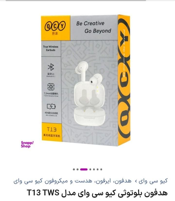 هدفون بلوتوثی کیو سی وای مدل T13 TWS|لوازم جانبی موبایل و تبلت|تهران, اراج|دیوار