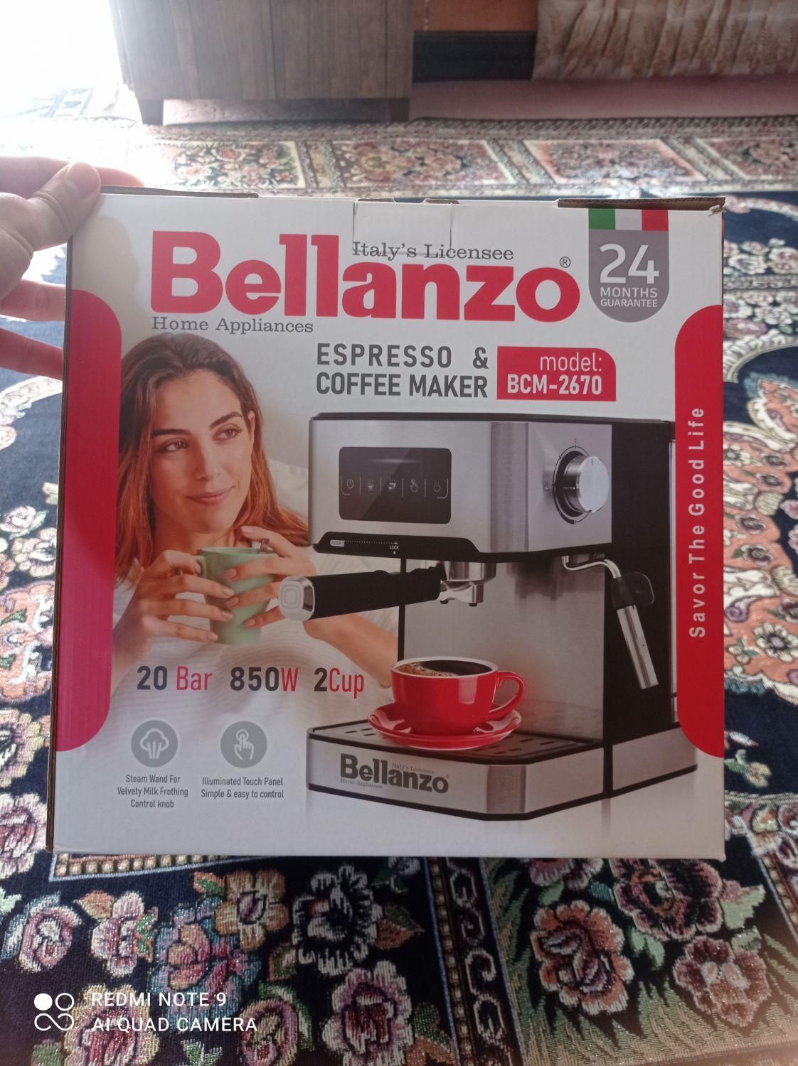 دستگاه قهوه|سماور، چای‌ساز، قهوه‌ساز|یاسوج, |دیوار