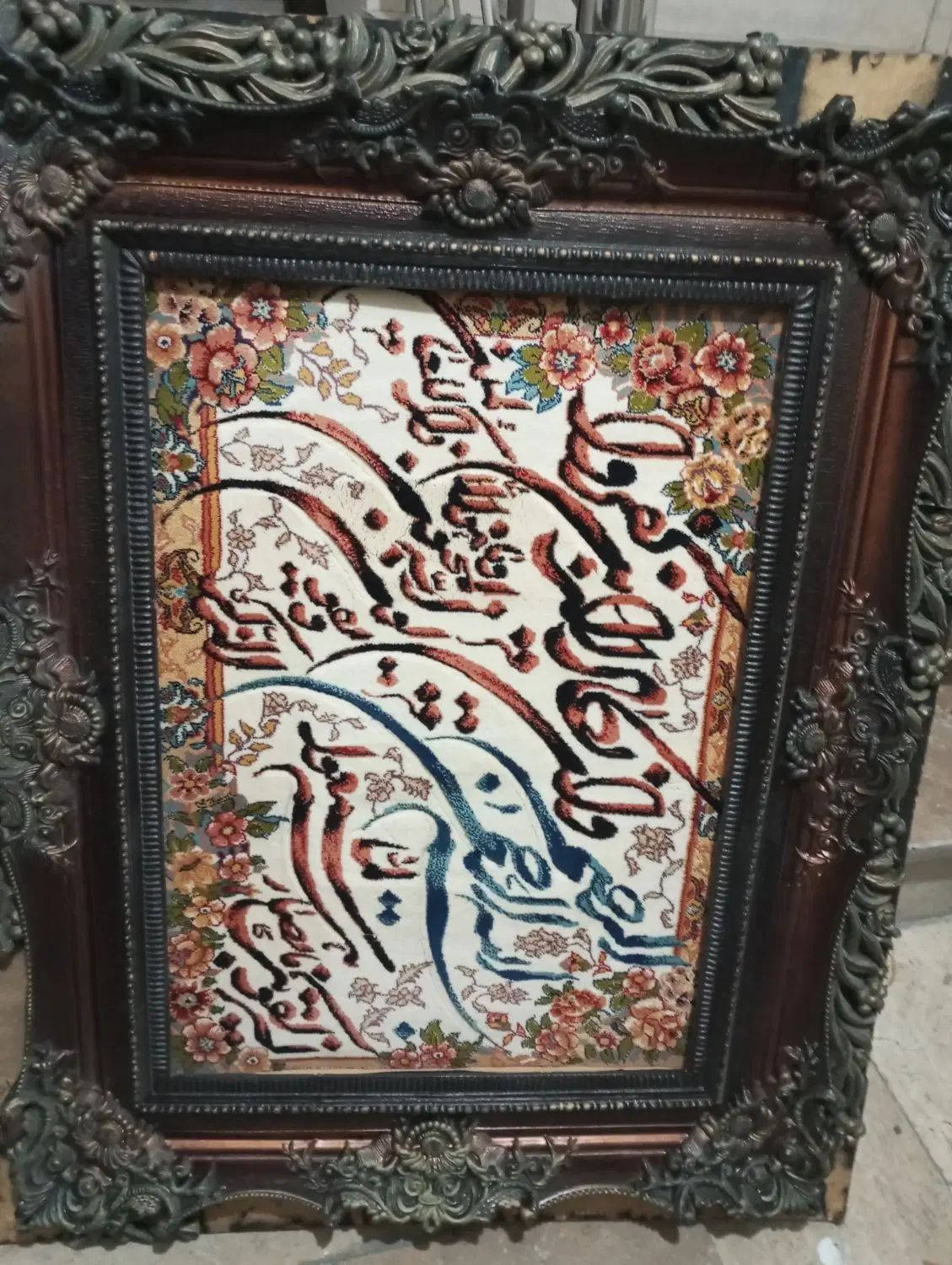 تابلو|تابلو فرش|تهران, آذری|دیوار