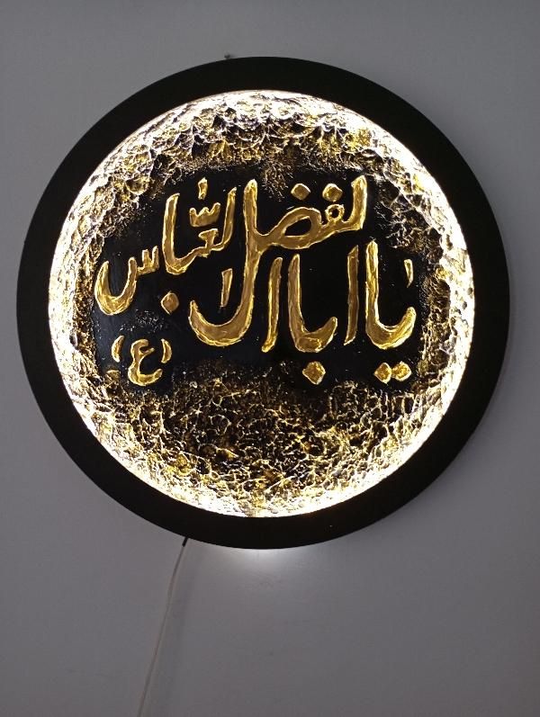 تابلو ماه ونوشته|تابلو، نقاشی، عکس|شیروان (خراسان), |دیوار