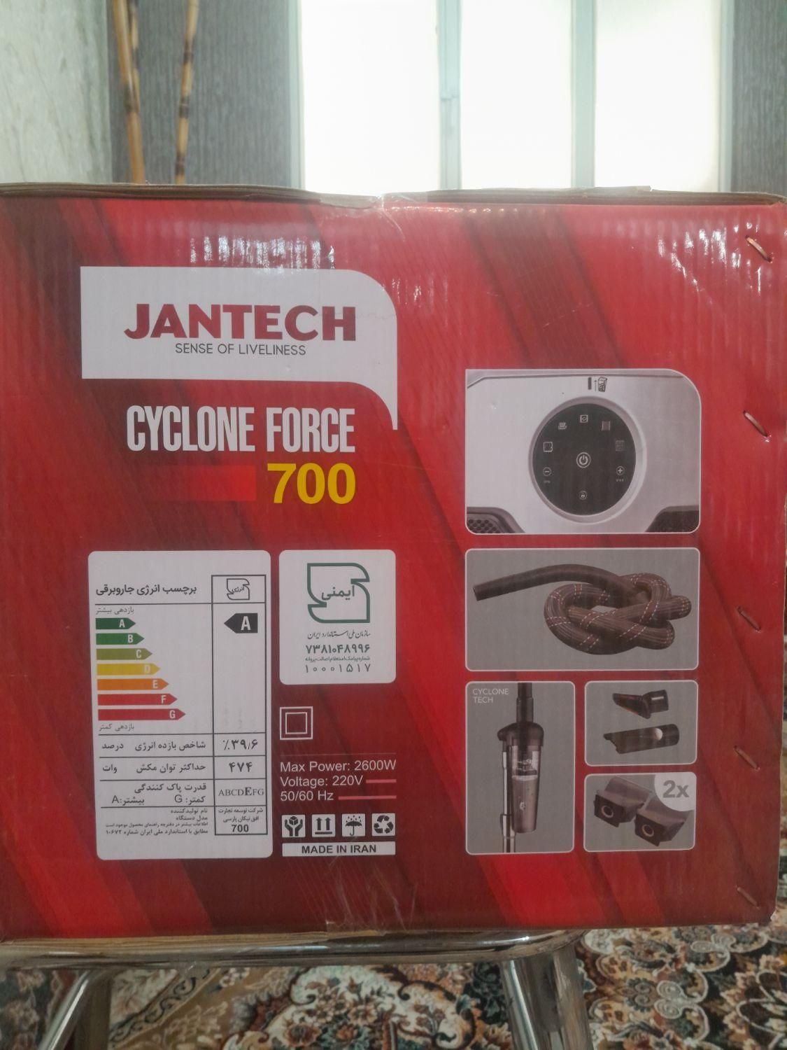 جارو برقی جان تِک ۲۶۰۰ وات|جاروبرقی، جارو شارژی، بخارشو|تهران, خانی‌آباد نو|دیوار