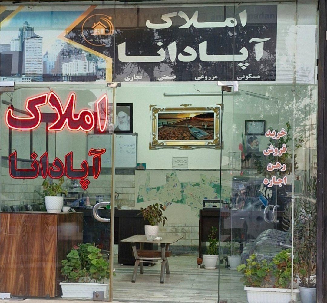 فروش مغازه سند شش دانگ|فروش مغازه و غرفه|ابهر, |دیوار