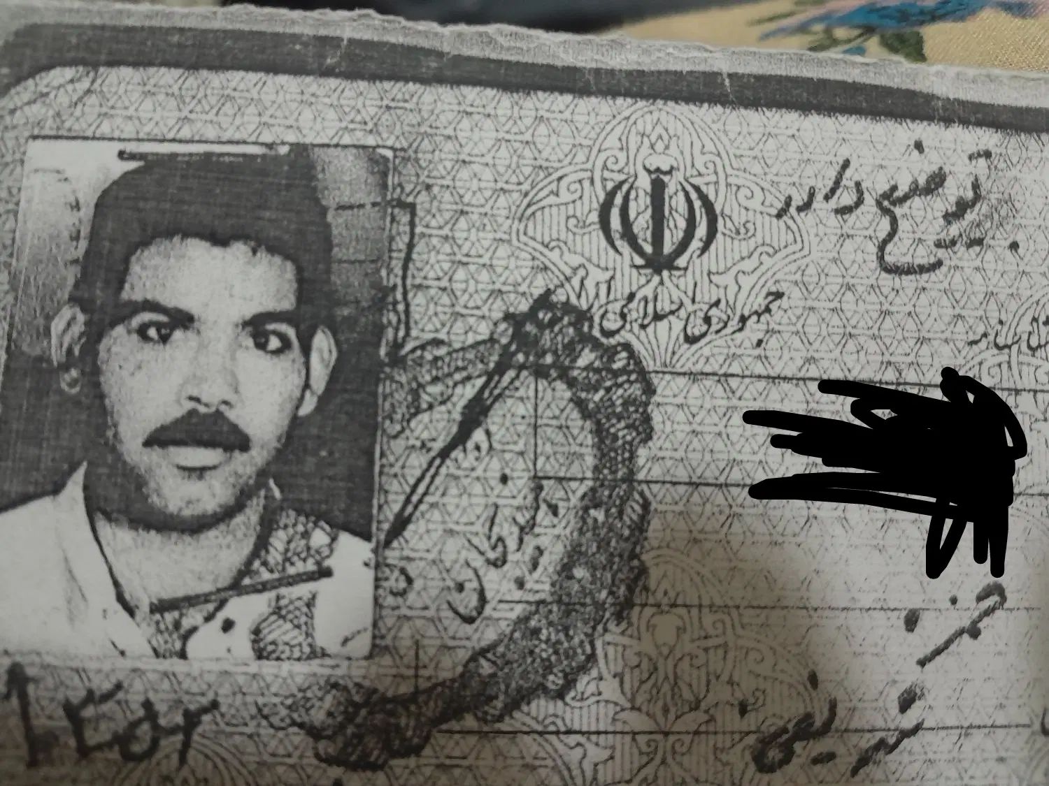 با سلام تعدادی مدارک ب اسم اقای حمزه شریفی گم شدن|اشیا|امیدیه, |دیوار