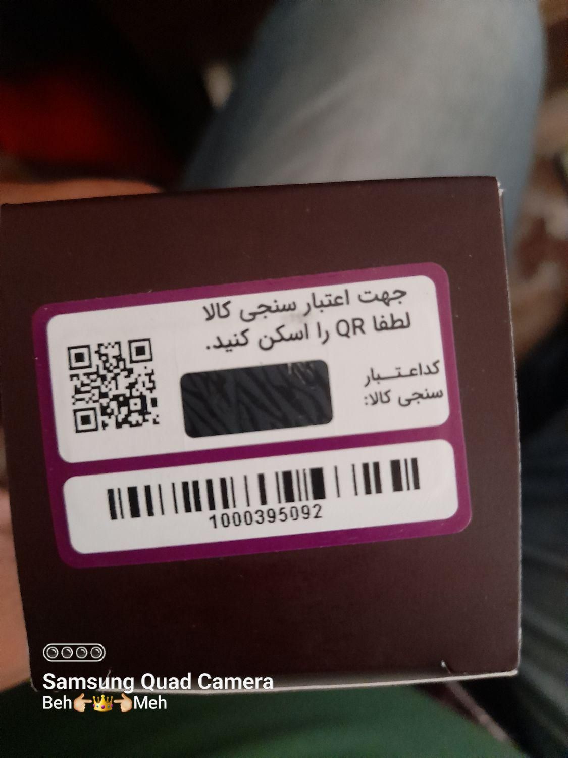 شامپو مراقبت پوست مو و ضدشوره سر الدورا|آرایشی، بهداشتی، درمانی|تهران, سازمان برنامه|دیوار