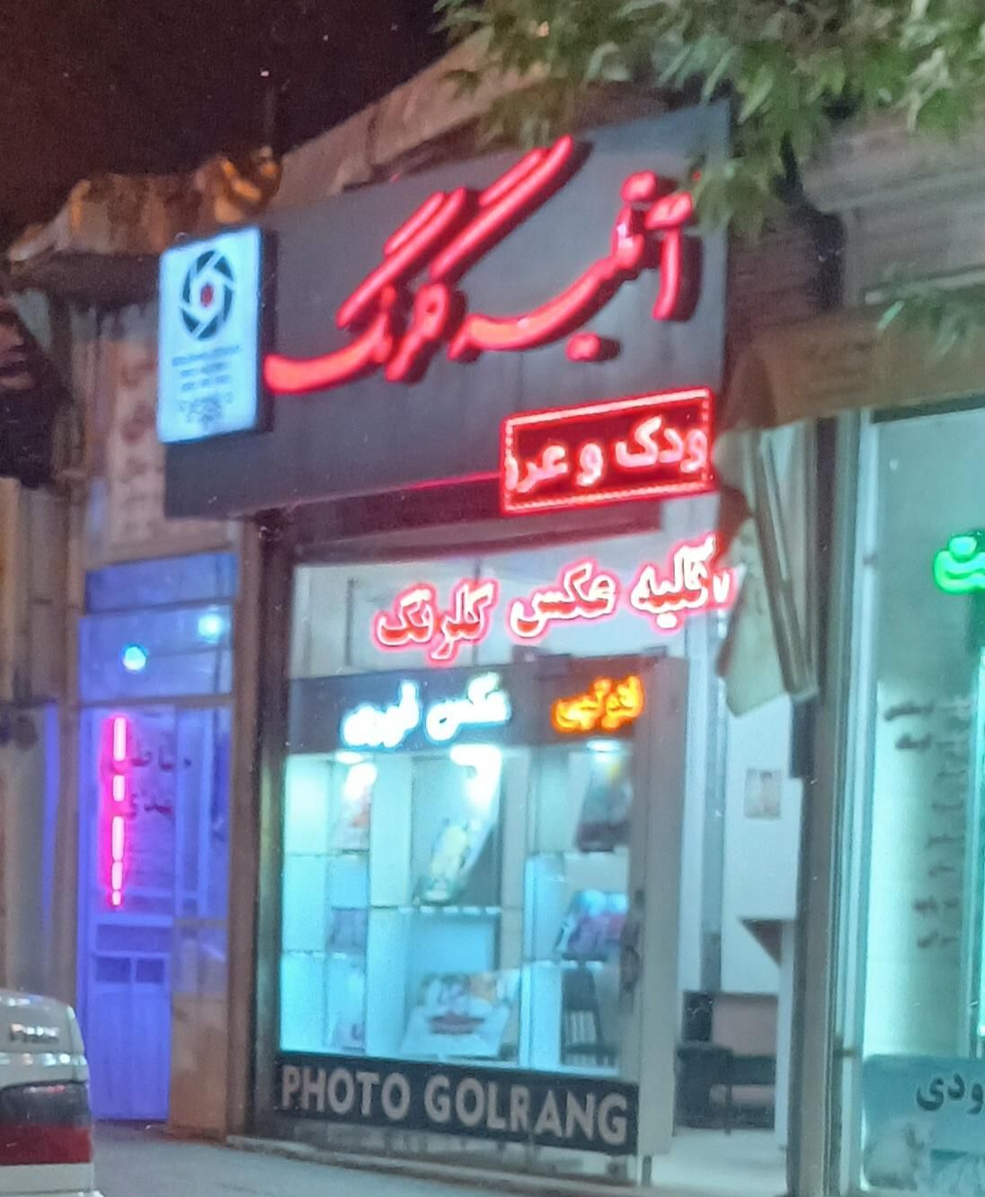 فروش تجاری ۱۶۰ متر سند تک برگ در میدان ساعت|فروش مغازه و غرفه|خرمدره, |دیوار