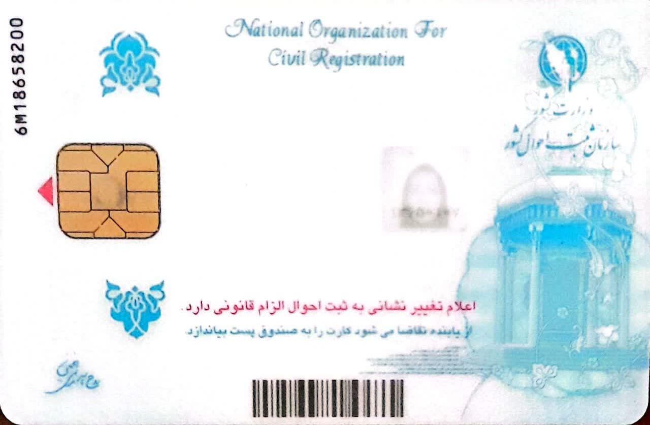 کیف مدارک کوچک|اشیا|تبریز, |دیوار