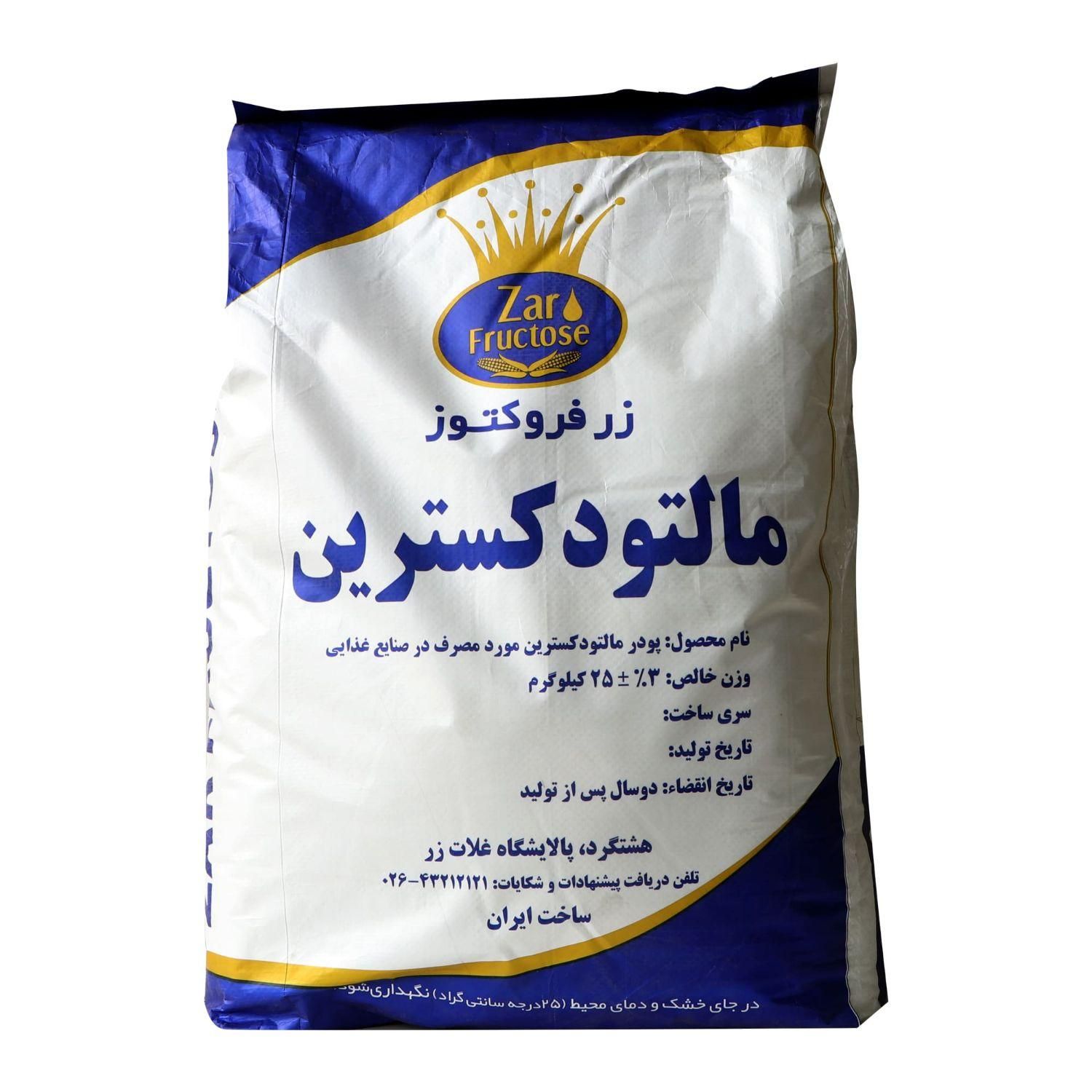 شربت فروکتوز گلوکز دکستروز|آرایشی، بهداشتی، درمانی|کرج, مصباح|دیوار