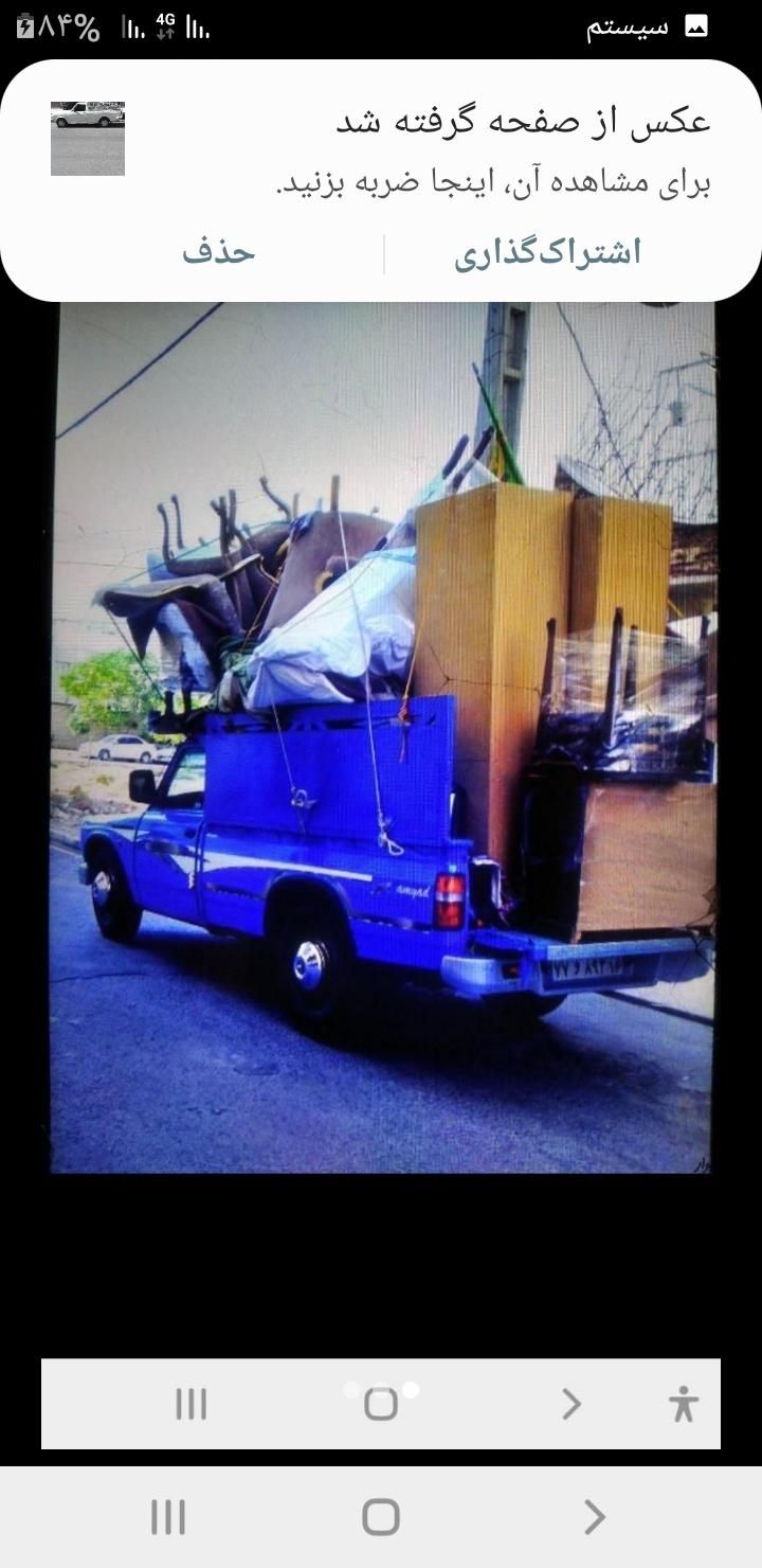 حمل بار وباربری اثاثیه منزل ومبلمان باکارگران ماهر|خدمات حمل و نقل|ایلام, |دیوار