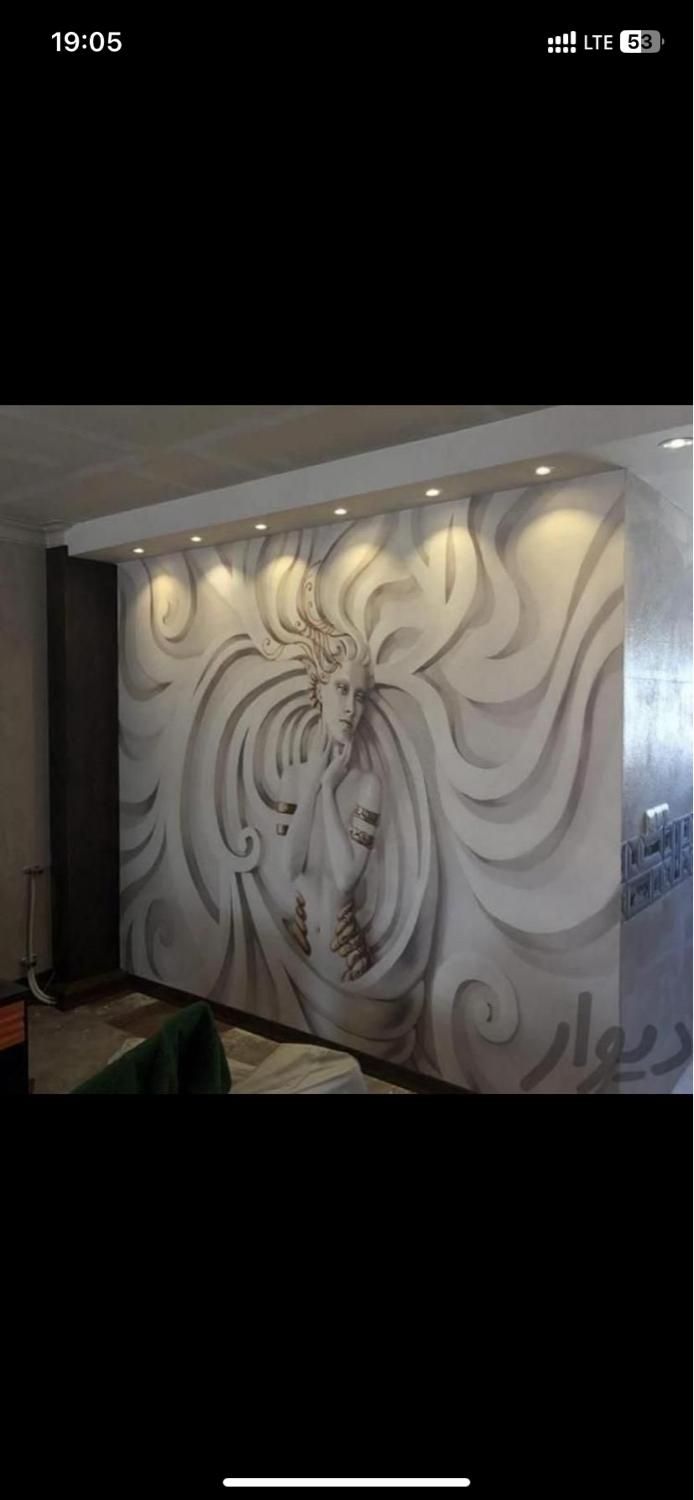 نصاب کاغذ دیواری،نصب کاغذ دیواری پوستر|خدمات پیشه و مهارت|کرمانشاه, |دیوار