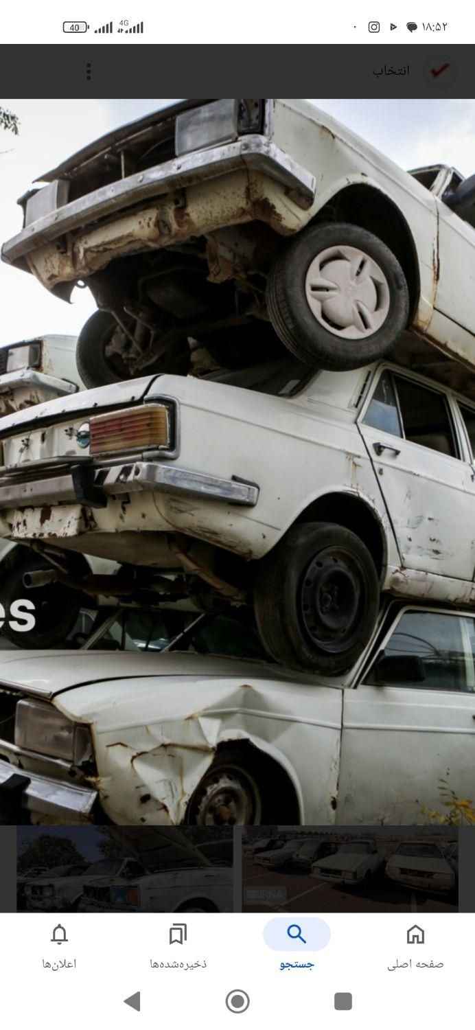 خریدار خودروهای فرسوده به قیمت درب کارخانه|خدمات موتور و ماشین|ارومیه, |دیوار