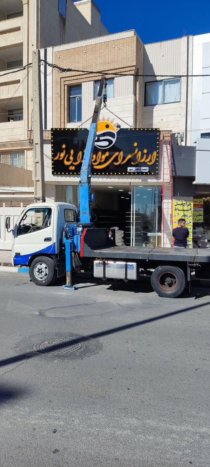 خدمات جرثقیل سه تن رحیمی|خدمات حمل و نقل|شاهین‌شهر, امام حسین|دیوار