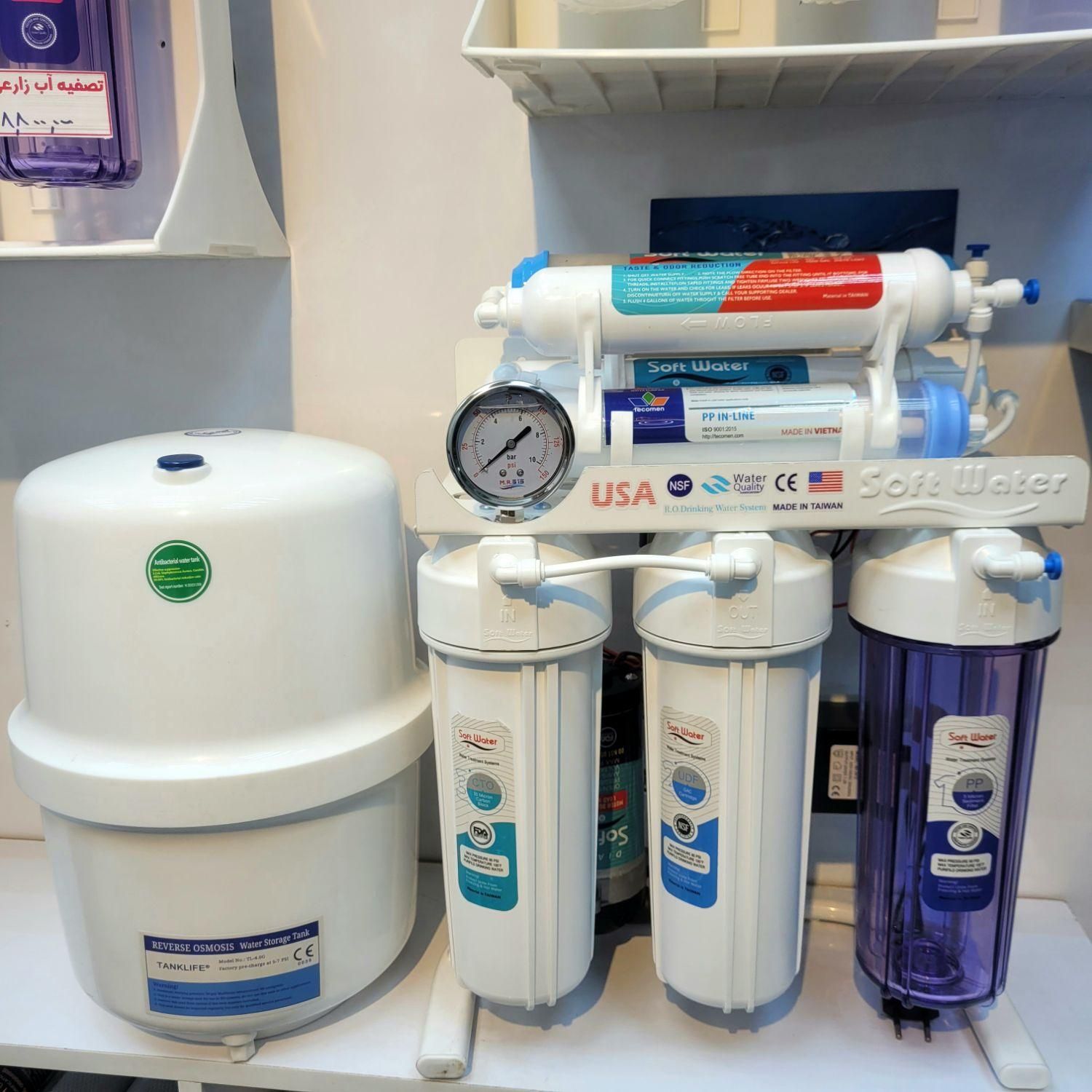تصفیه آب و آب شیرین کن softwater|آبسردکن و تصفیه آب|بیرجند, |دیوار