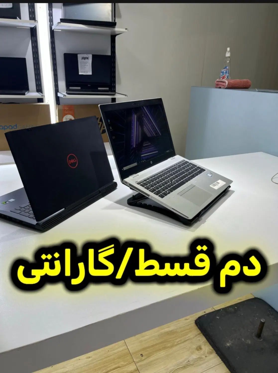 لپتاپ دانش اموزی دانشجویی روزی ۵۹ تومن|رایانه همراه|تهران, فلاح|دیوار