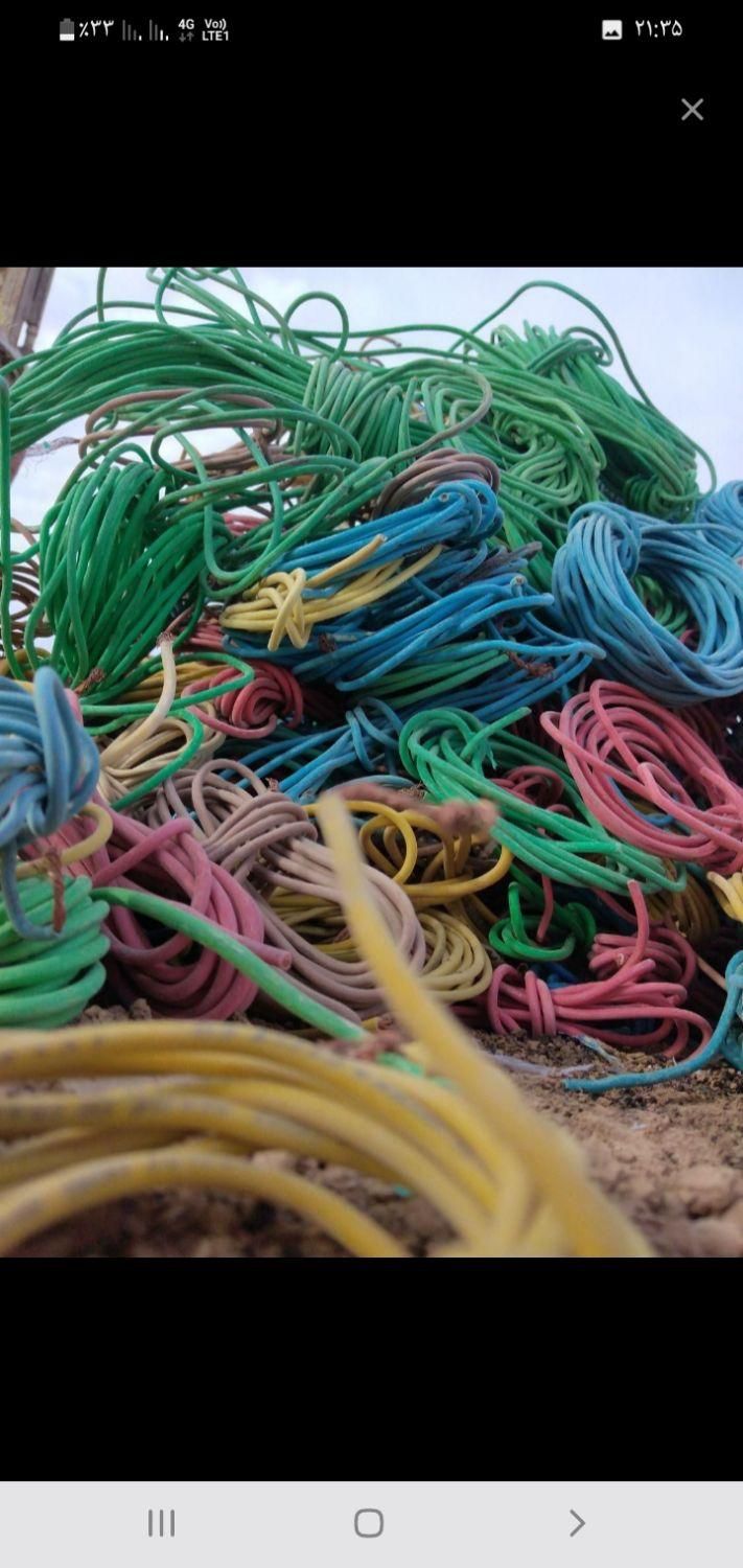 خرید ضایعات مس و برنج با بهترین قیمت نقدی|عمده‌فروشی|شاهین‌شهر, پارک بانک استان|دیوار