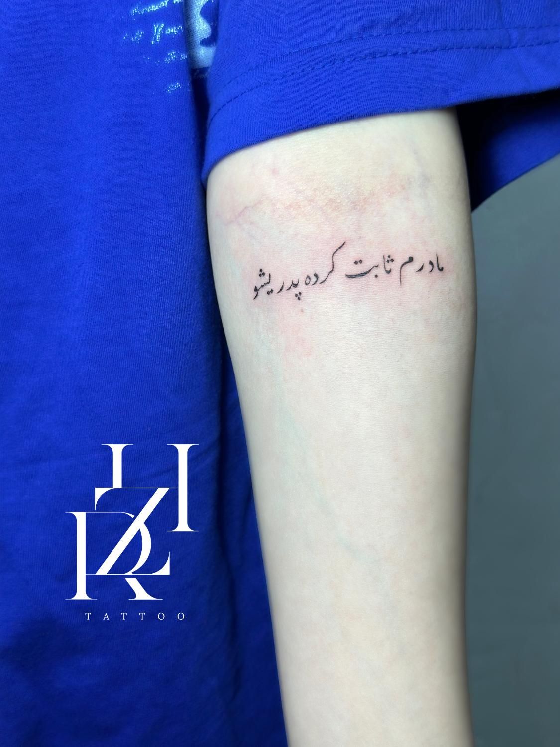 اجرا و اموزش تتوی صورت و بدن،تاتو|خدمات آرایشگری و زیبایی|پاکدشت, پاکدشت (مامازند)|دیوار