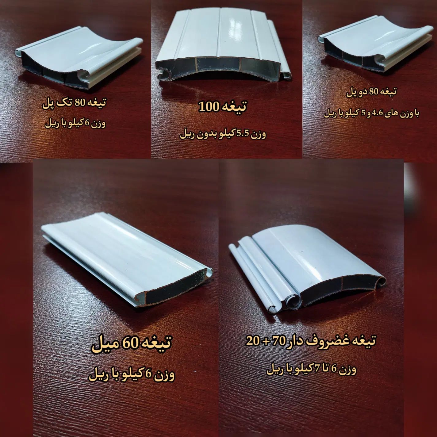فروش و نصب کرکره برقی، جک و درب ریلی|خدمات پیشه و مهارت|تهران, امامت|دیوار