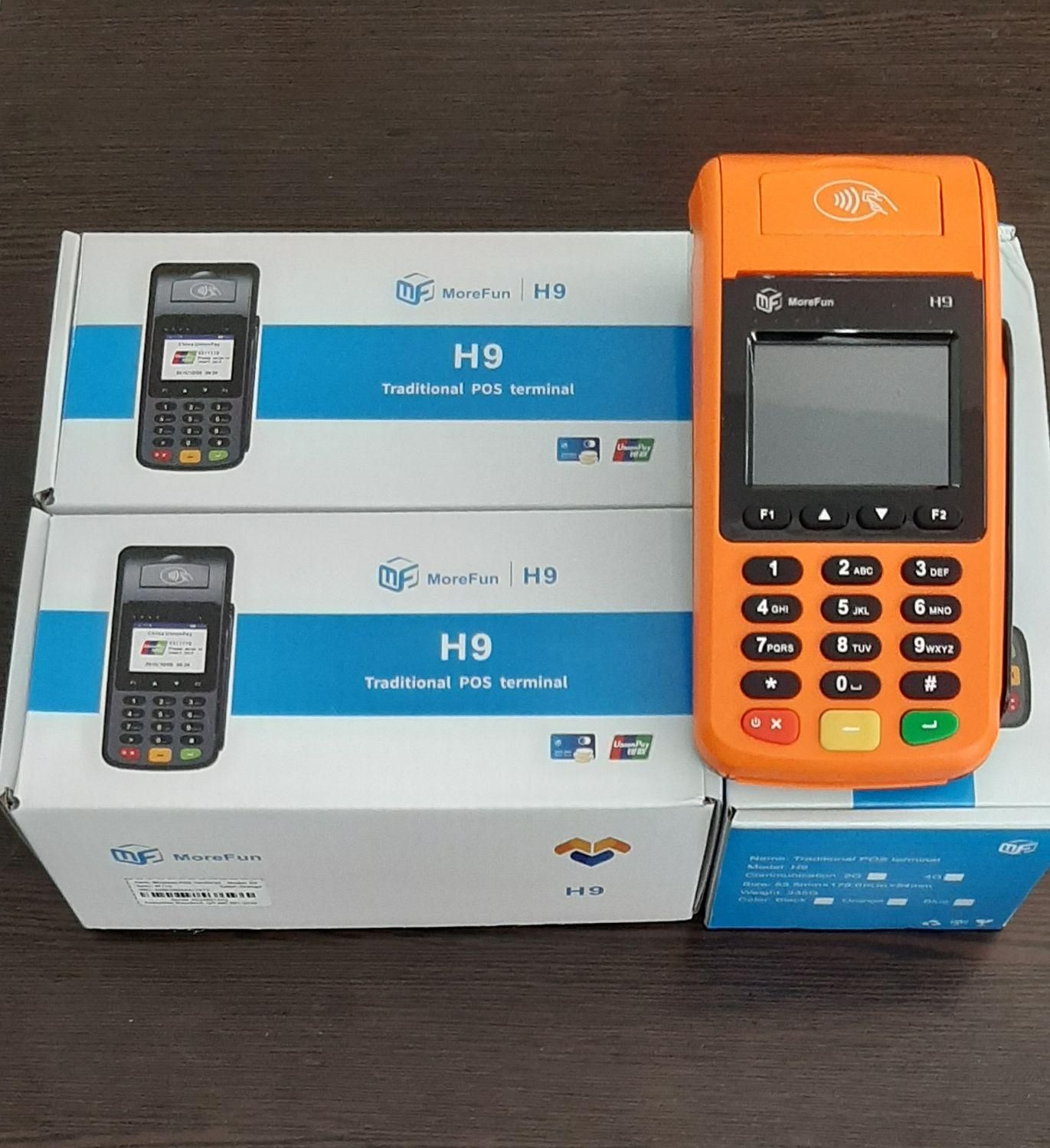 کارتخوان بیسیم بانکی (pos)|فروشگاه و مغازه|بندر انزلی, چهارفریضه|دیوار