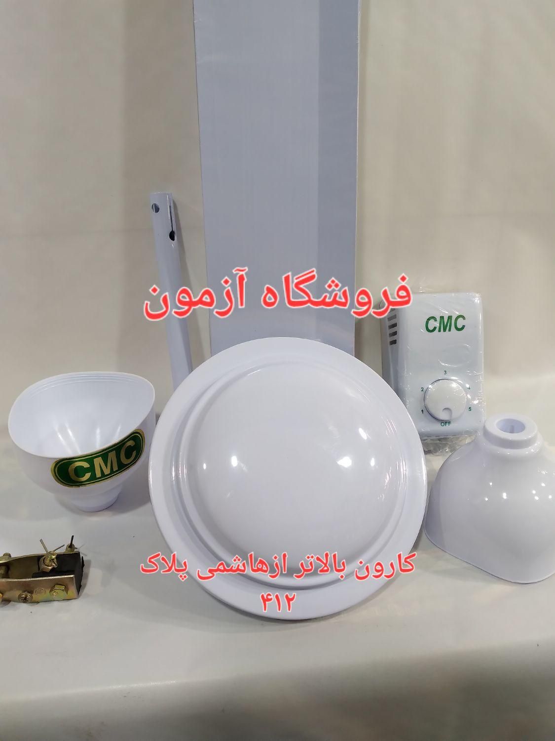 پنکه سقفی cmc هندی ۷۰ وات سیم پیچ مس‌۳پره|پنکه و تصفیه‌کنندهٔ هوا|تهران, نیرو هوایی|دیوار