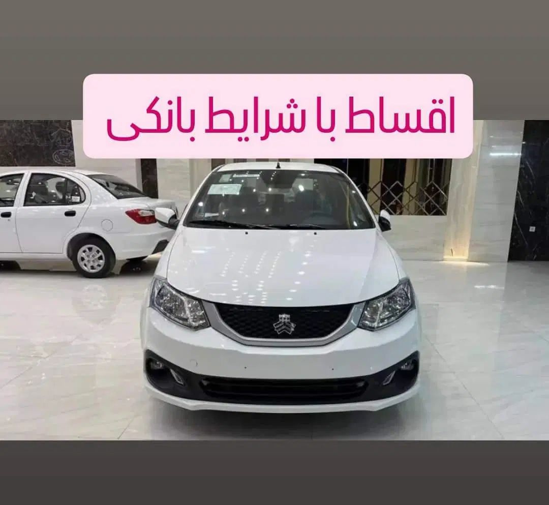 ساینا  صفر و کارکرده اقساط  بانکی1تا 3 سال|خودرو سواری و وانت|تهران, جنت‌آباد شمالی|دیوار