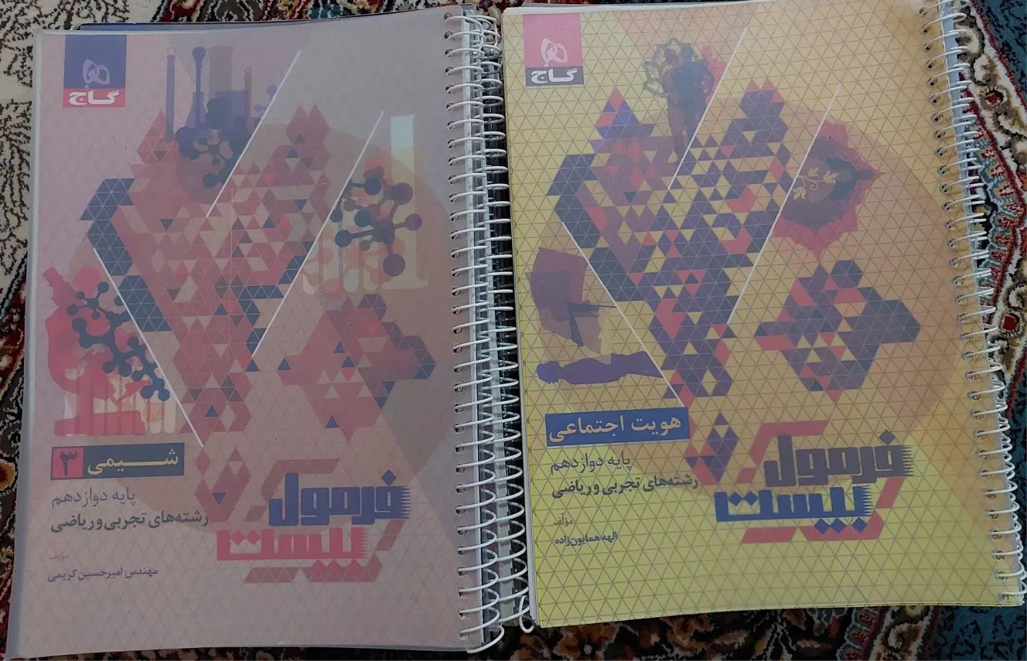 کتاب تست کنکور رشته ریاضی‌ فرمول‌بیست‌امتحان‌نهایی|کتاب و مجله آموزشی|کرج, گوهردشت|دیوار