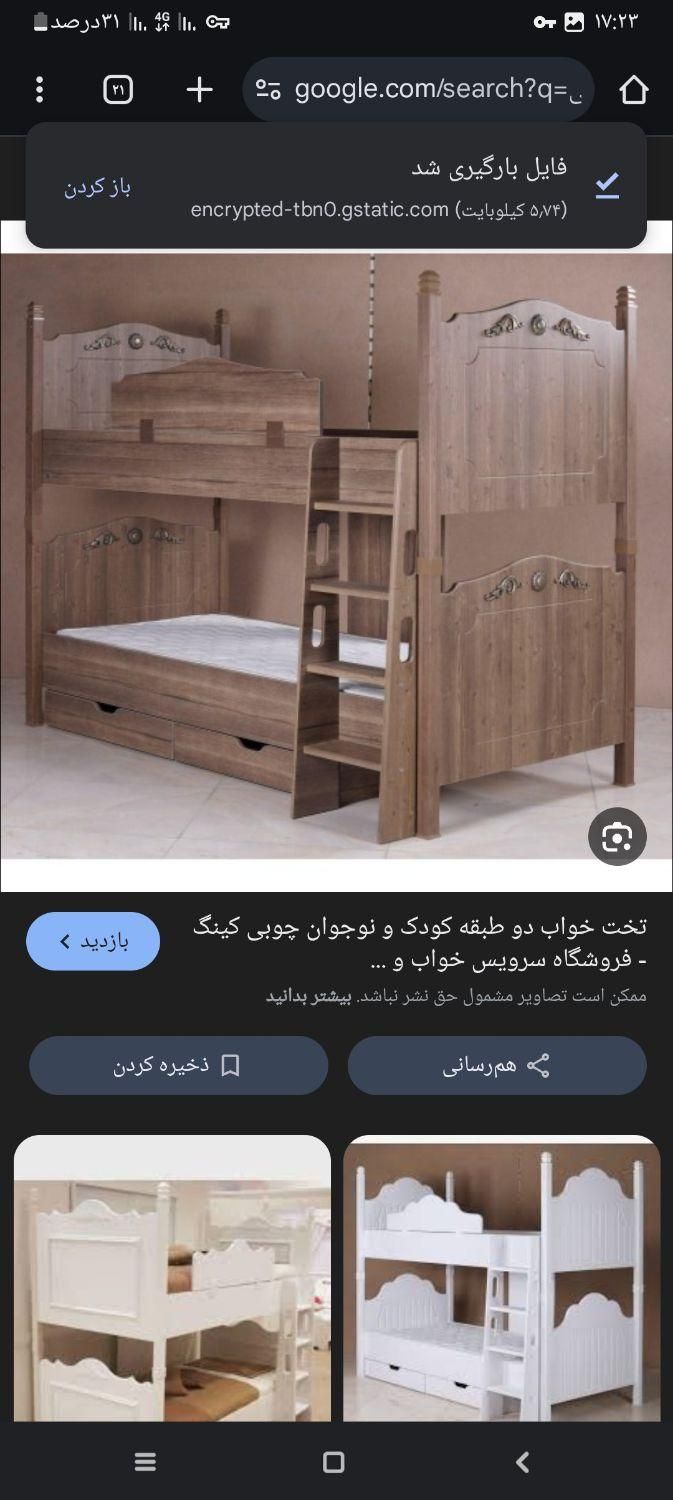 تخت دوطبقه ام دی اف|تخت و سرویس خواب|کرمان, |دیوار