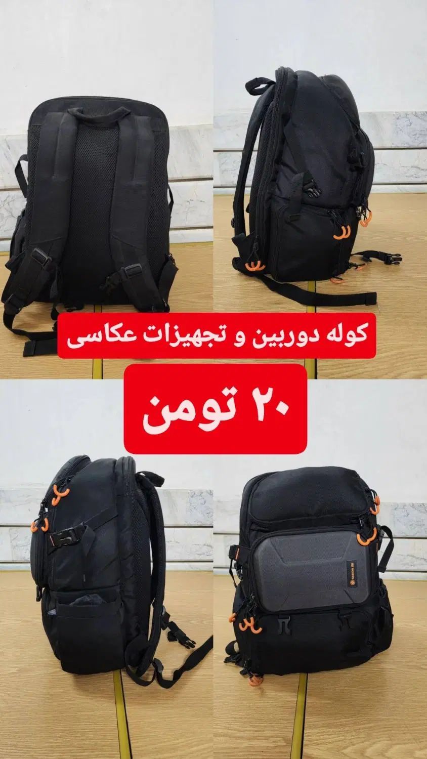 کیف و کوله دوربین|دوربین عکاسی و فیلم‌برداری|اصفهان, وحید|دیوار