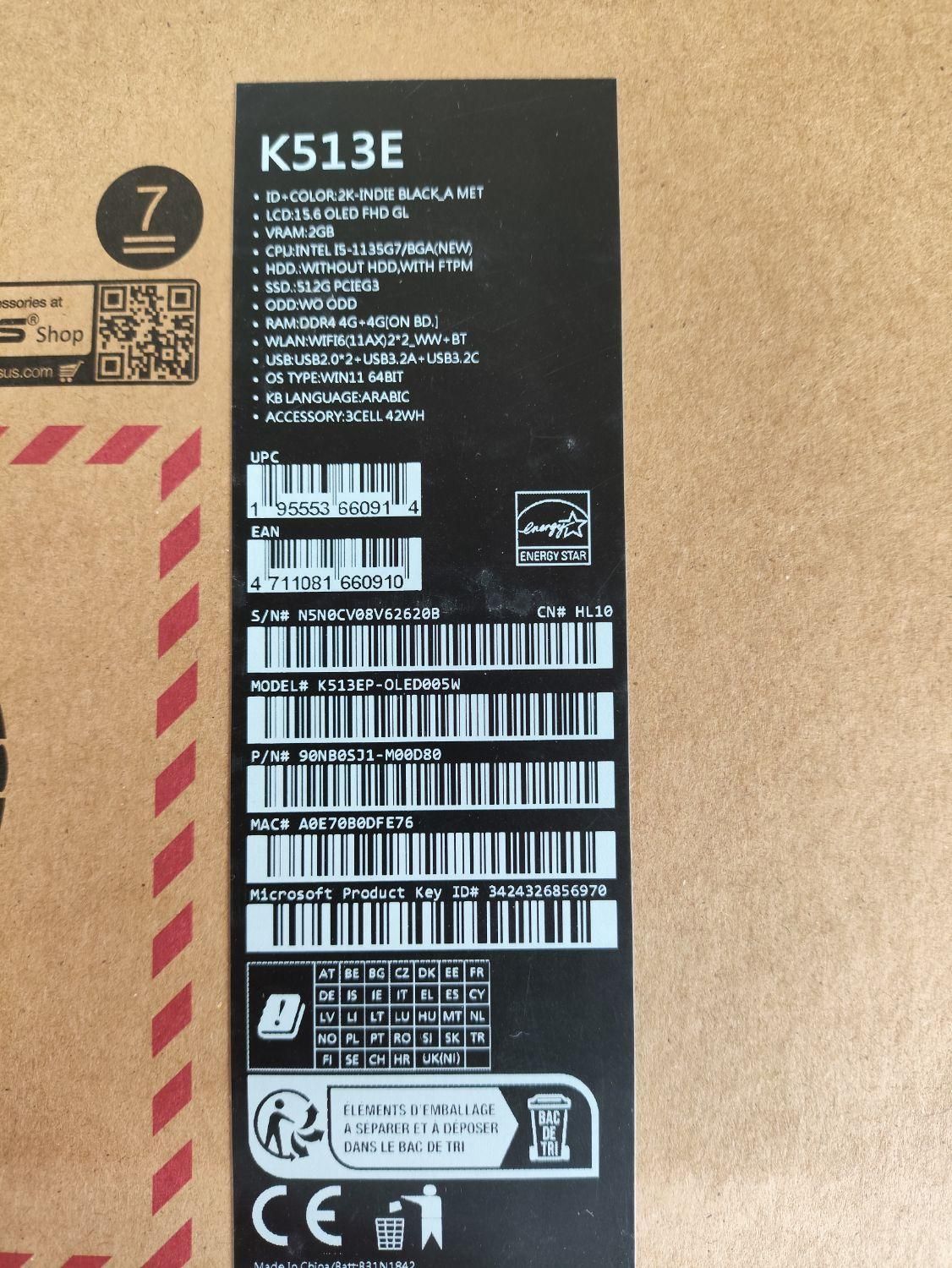 لپتاپ OLED ASUSe K513E زیر قیمت|رایانه همراه|همدان, |دیوار