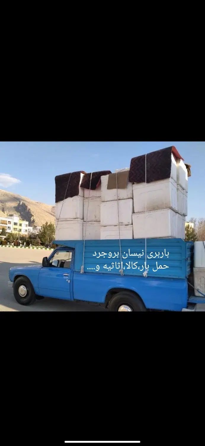 ماکت نیسان حمل بارمناسب ارسال به کل کشور|اسباب‌بازی بچه|بروجرد, |دیوار
