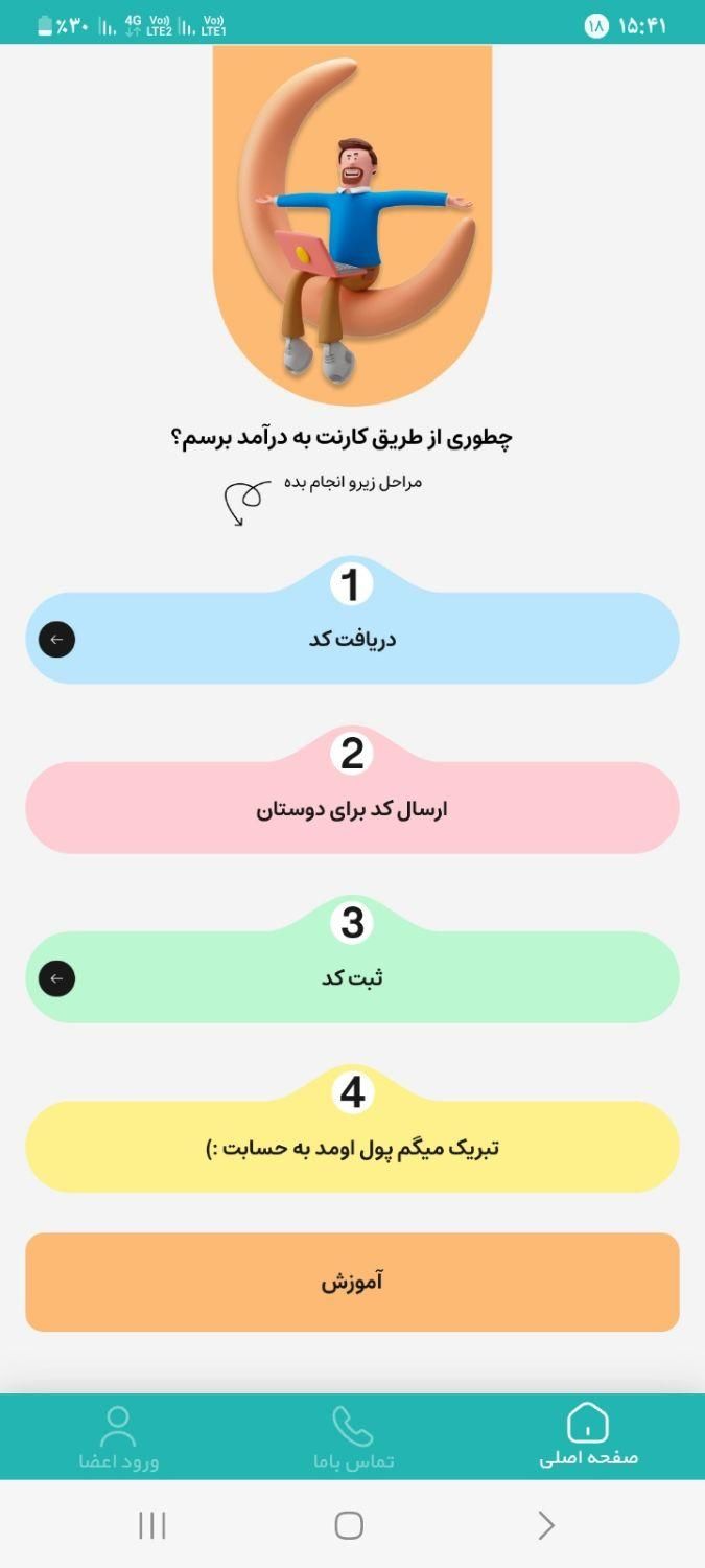با این کد ۱۰۵ هزار دریافت و تا روزی۱۰میلیون بگیرید|کارت هدیه و تخفیف|مشهد, هفده شهریور|دیوار