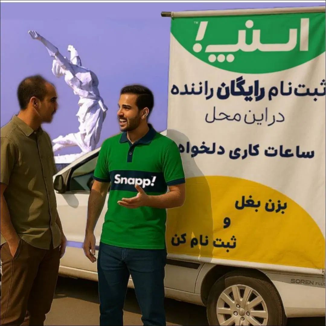 استخدام ثبتنام رایگان راننده(خانم،آقا)4شنبه،5شنبه|استخدام حمل و نقل|نهاوند, |دیوار