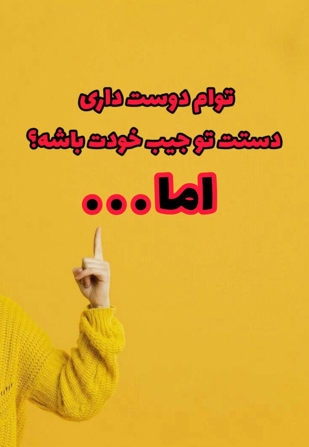 کار با گوشی در منزل|استخدام بازاریابی و فروش|تبریز, |دیوار