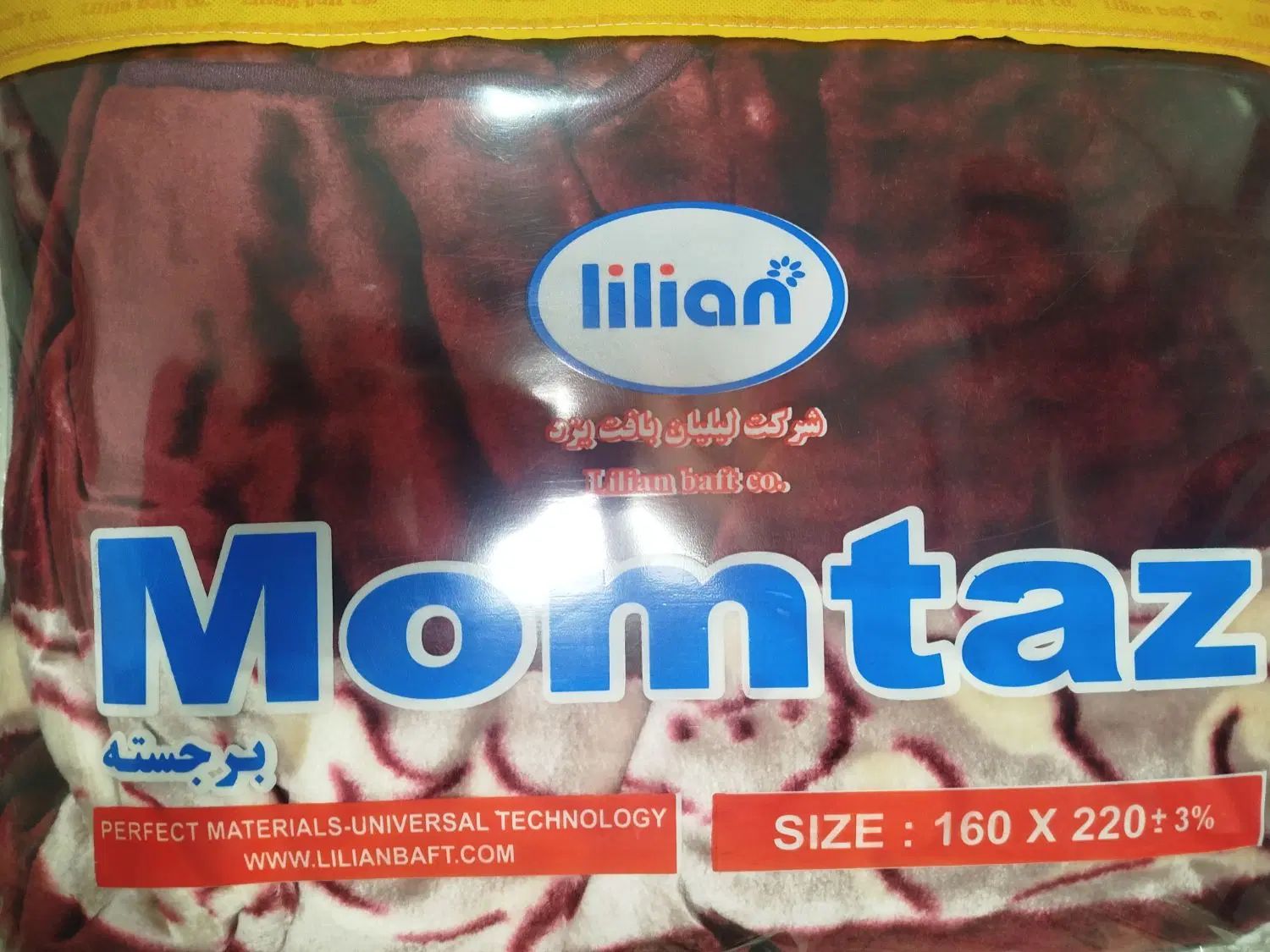 پتو گل دوزی مخمل و ابریشمی کاملا نو ۲ عدد|رختخواب، بالش، پتو|تهران, قاسم‌آباد|دیوار