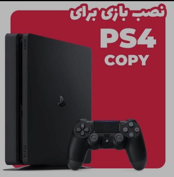 نصب بازی ps4|کنسول، بازی ویدئویی و آنلاین|اصفهان, مولوی|دیوار