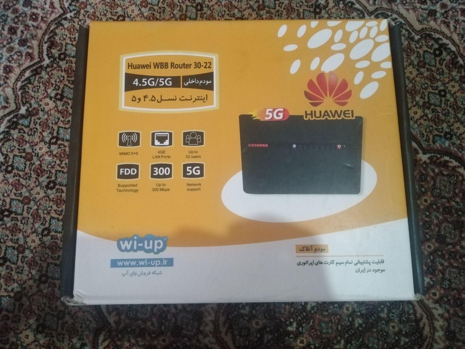 مودم سیم کارت خور 5g. 4.5|مودم و تجهیزات شبکه|تبریز, |دیوار