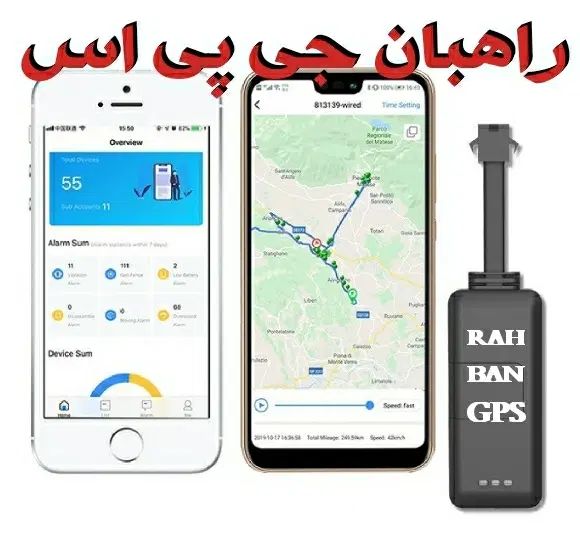 ردیاب شخصی آهنربایی 1812 راهبان جی پی اس نقطه زن|کوهنوردی و کمپینگ|تهران, استاد معین|دیوار