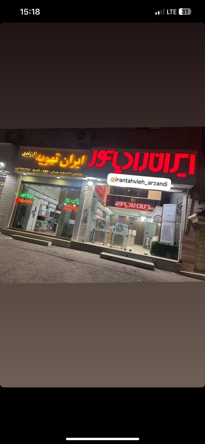 کولر گازی جنرال گلد ۲۴هزار (مدل GG-ms24000|کولر گازی و فنکوئل|کرج, شهرک بنفشه|دیوار