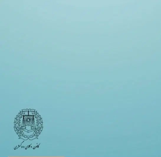 خانم مسلط کامل به امور حقوقی دارای لیسانس حقوق|استخدام مالی، حسابداری، حقوقی|گرگان, |دیوار