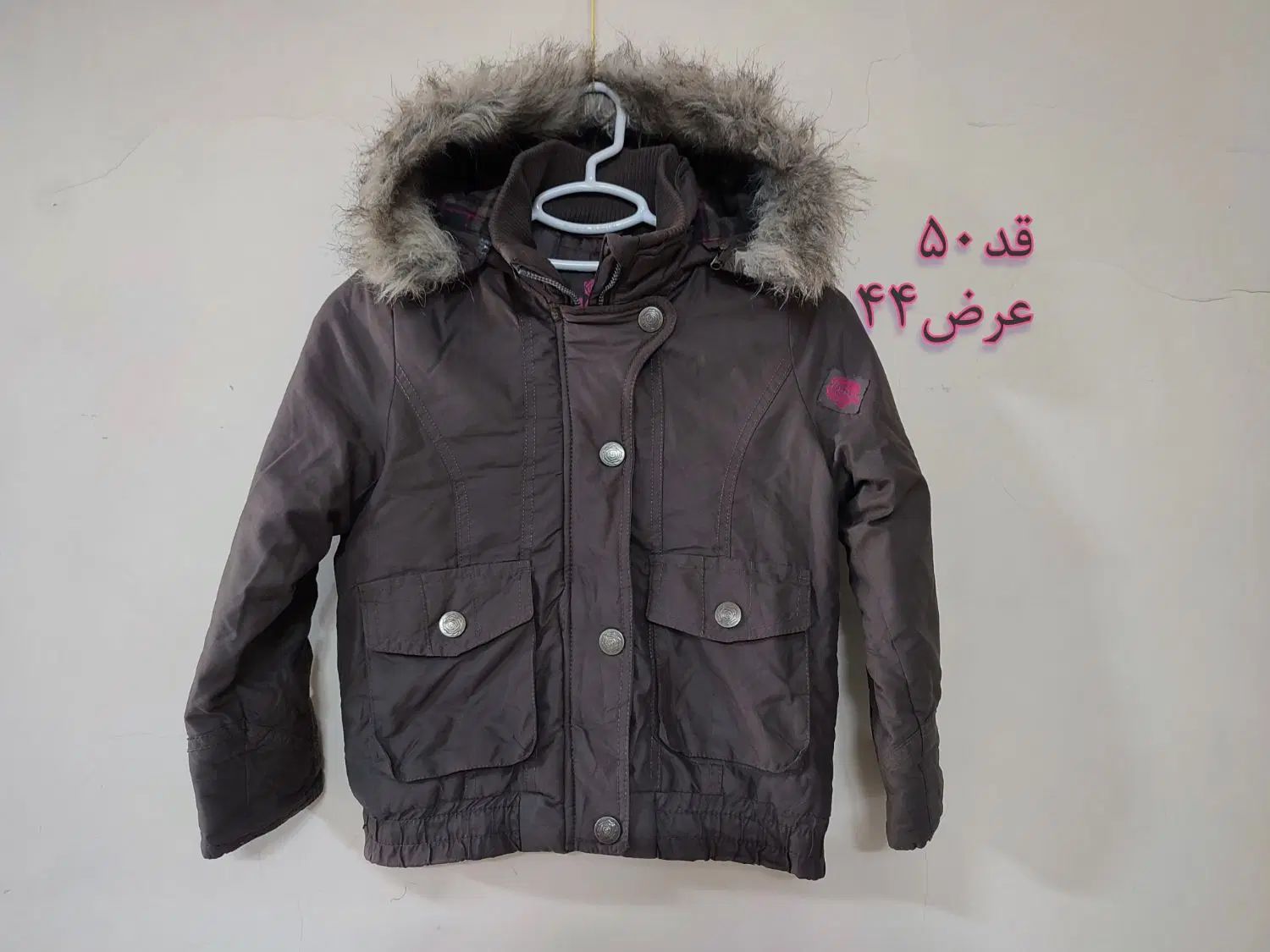کاپشن خارجی|لباس|اصفهان, ابر|دیوار