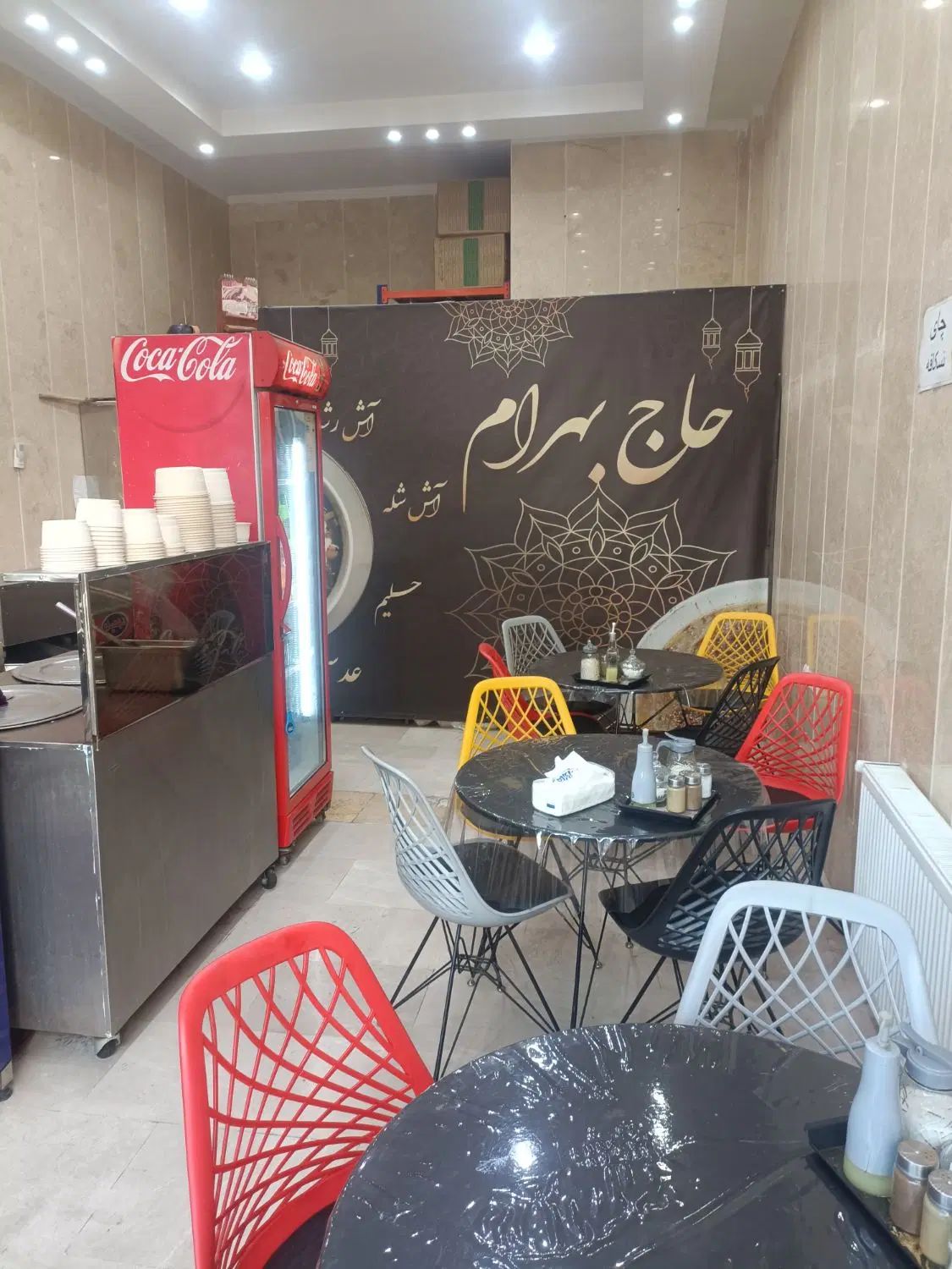 کارگر ساده آشکده|استخدام خدمات فروشگاه و رستوران|تهران, آزادشهر|دیوار