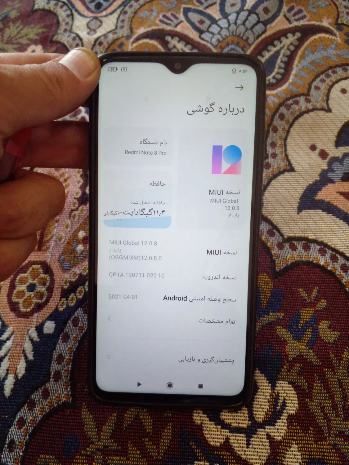نوت 8 پرو|موبایل|کرمانشاه, |دیوار