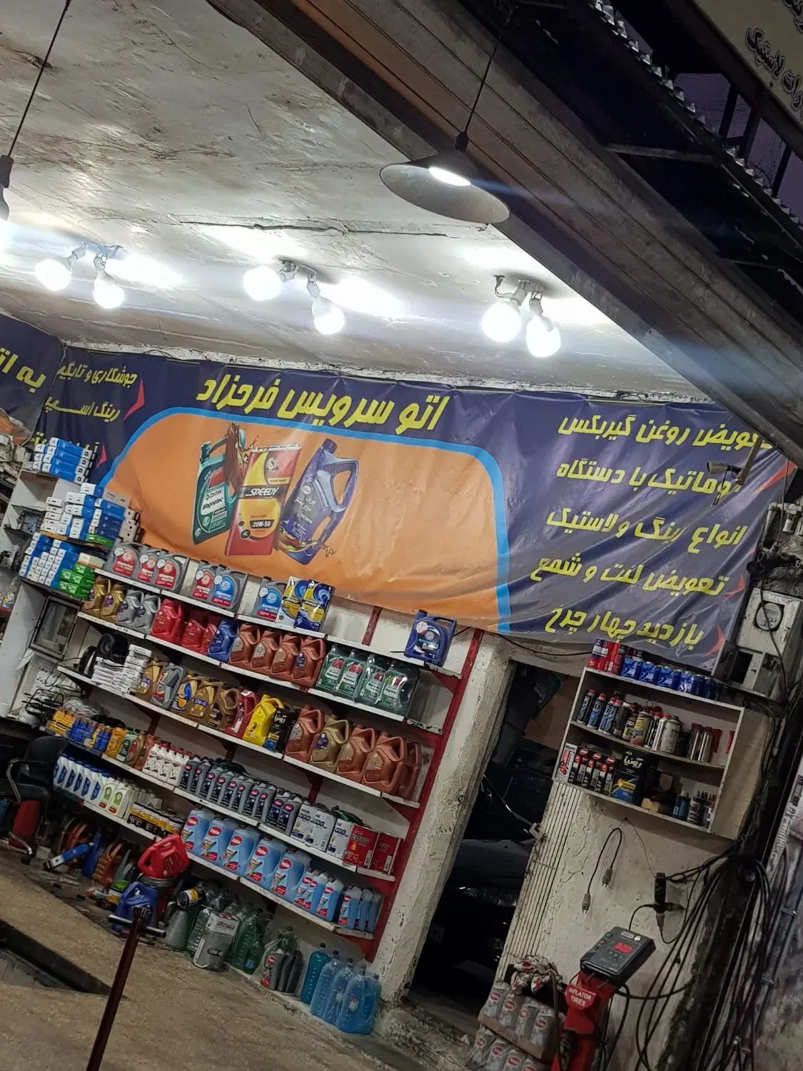 میکانیکی جلوبندی و سرویس روغن|خدمات موتور و ماشین|تهران, آسمان|دیوار