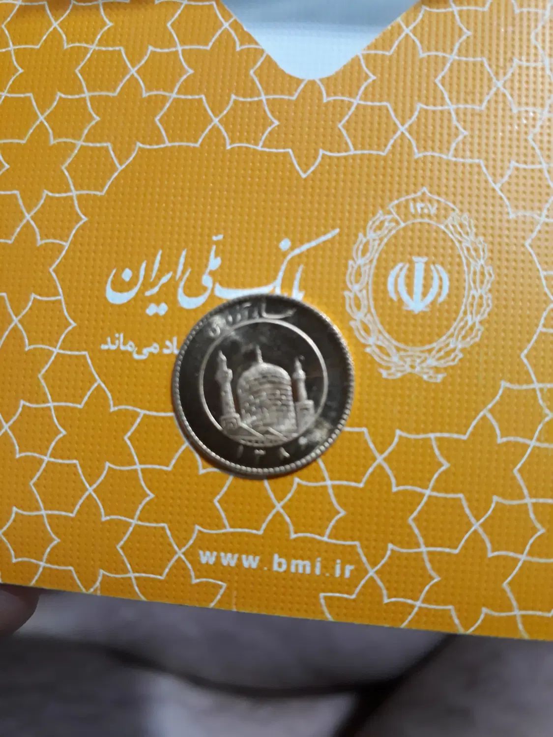 ربع سکه ۸۶|جواهرات|تهران, هفت حوض|دیوار