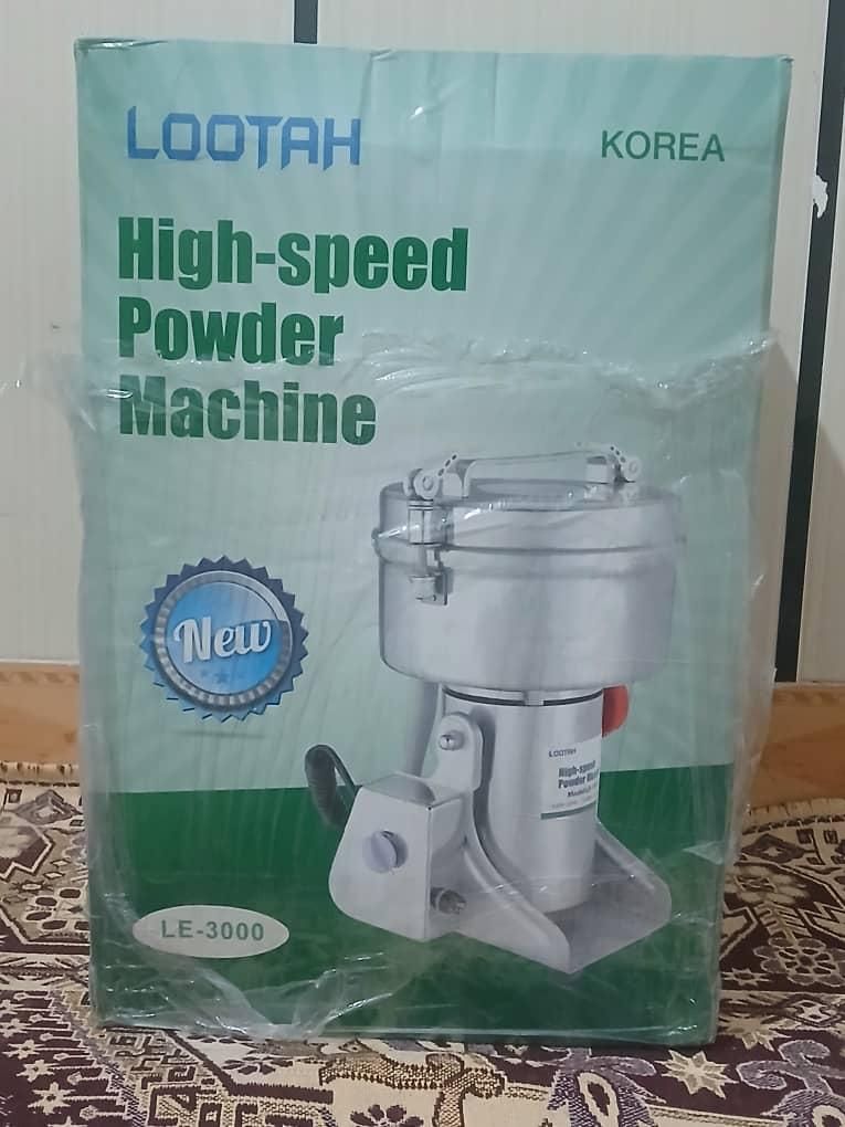 آسیاب سه هزار قوی|خردکن، آسیاب، غذاساز|جهرم, |دیوار