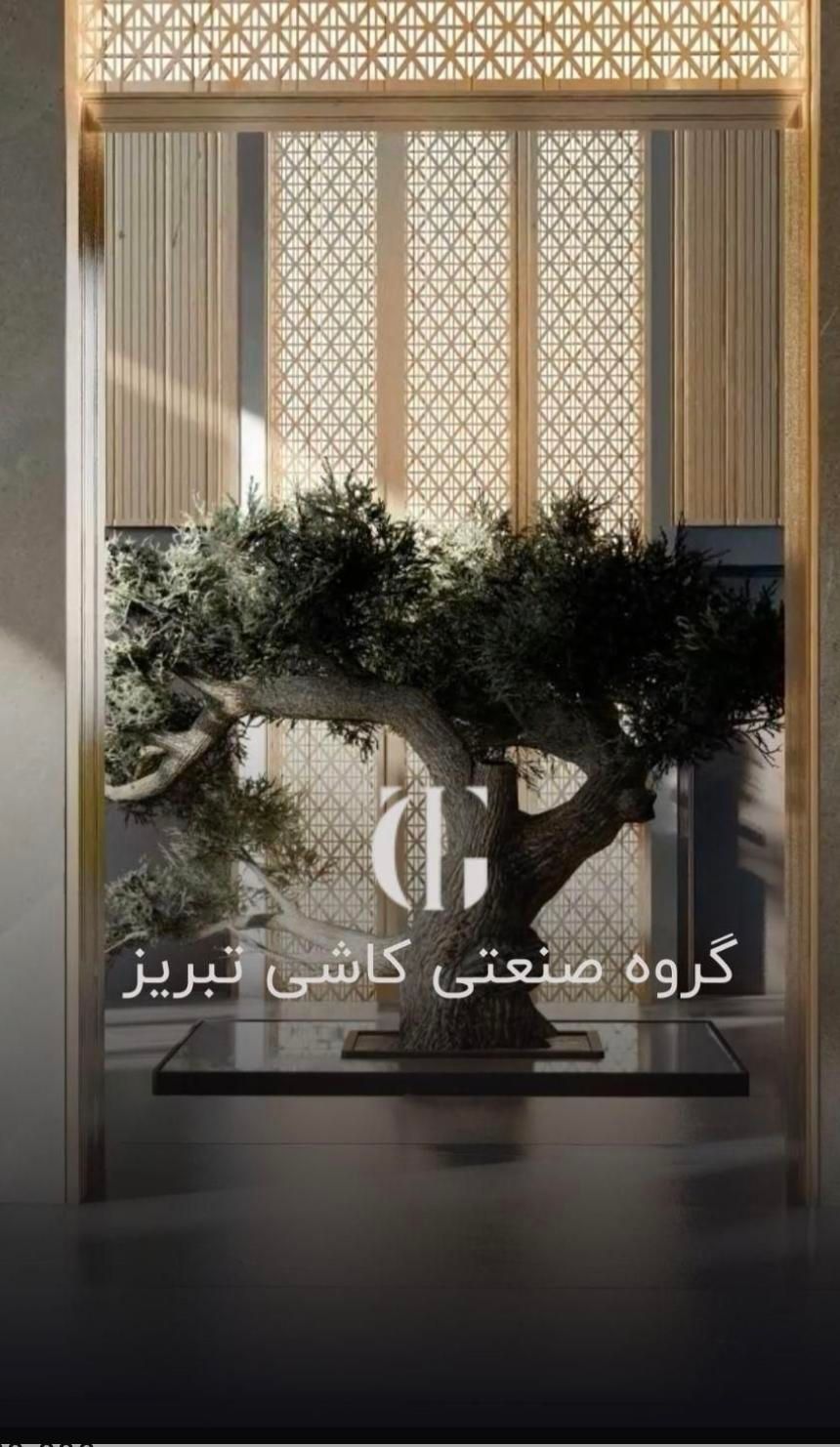 پخش عمده کاشی تبریز|مصالح و تجهیزات ساختمان|تهران, صادقیه|دیوار