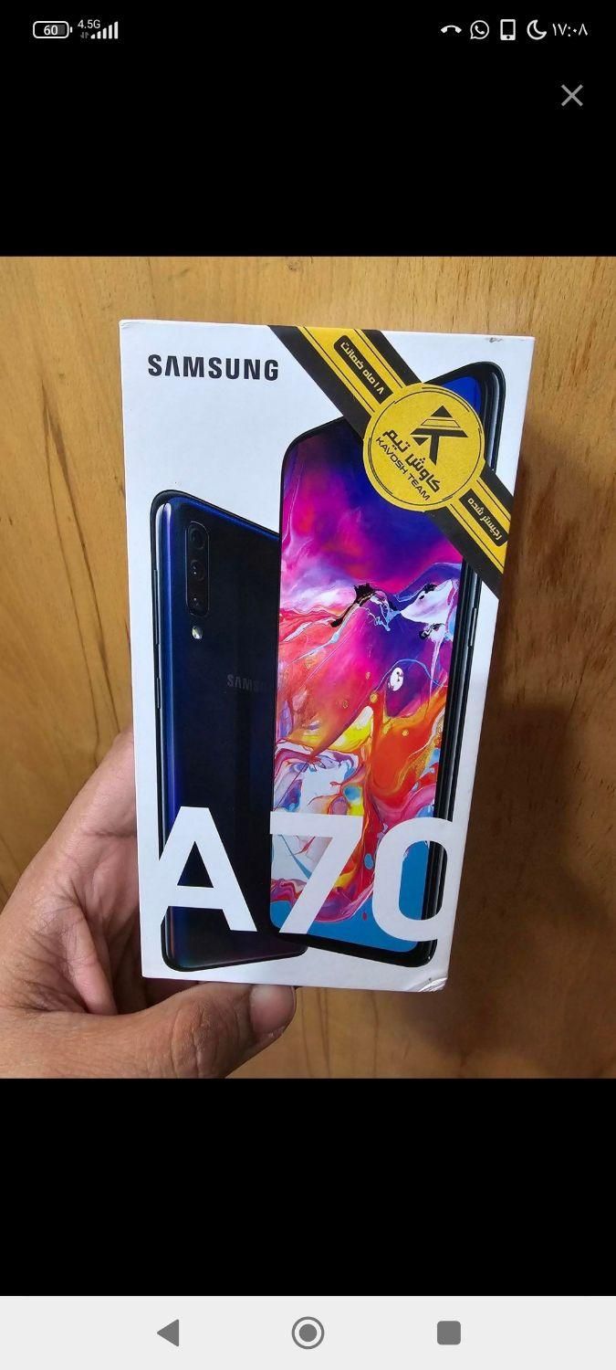 سامسونگ Galaxy A70s ۱۲۸ رام6 آکبند یکماه کار نونو|موبایل|تهران, آذربایجان|دیوار